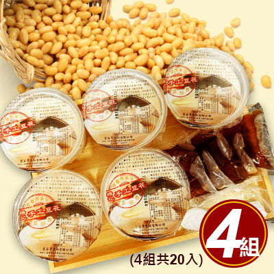 手工小豆花-20入