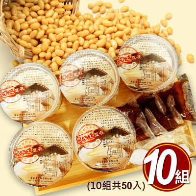 手工小豆花-50入